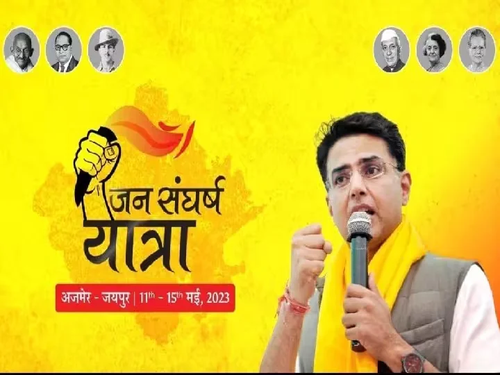 Sachin Pilot at the Jan Sangharsh Yatra, Rajasthan, 2023